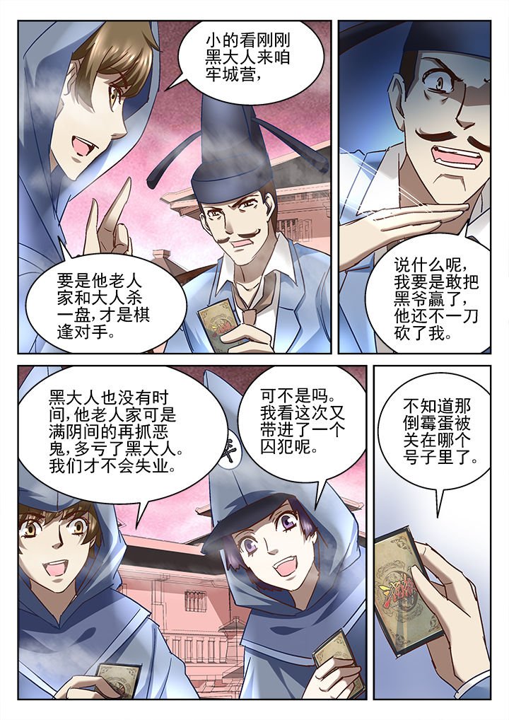 第63章：
