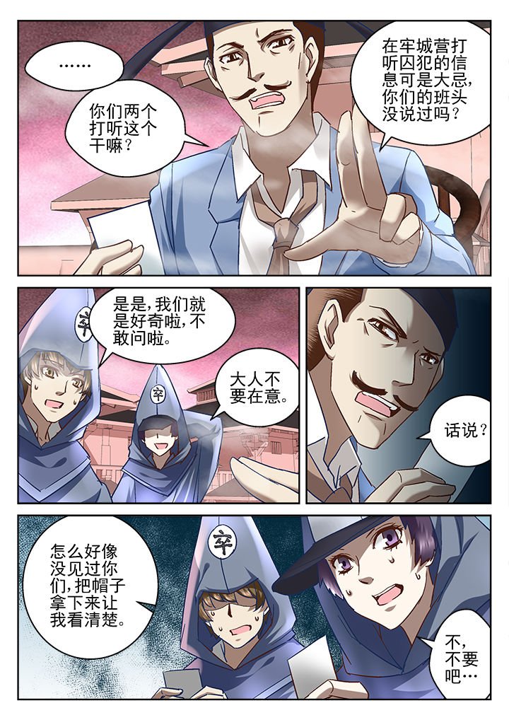 第63章：