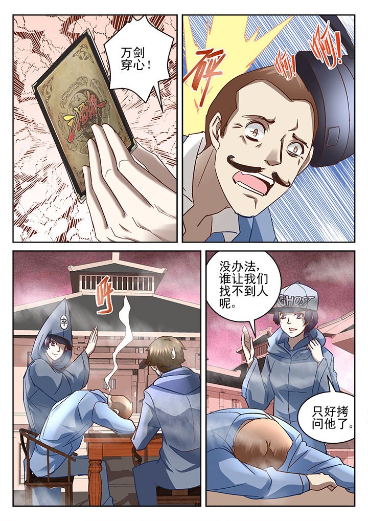 第63章：