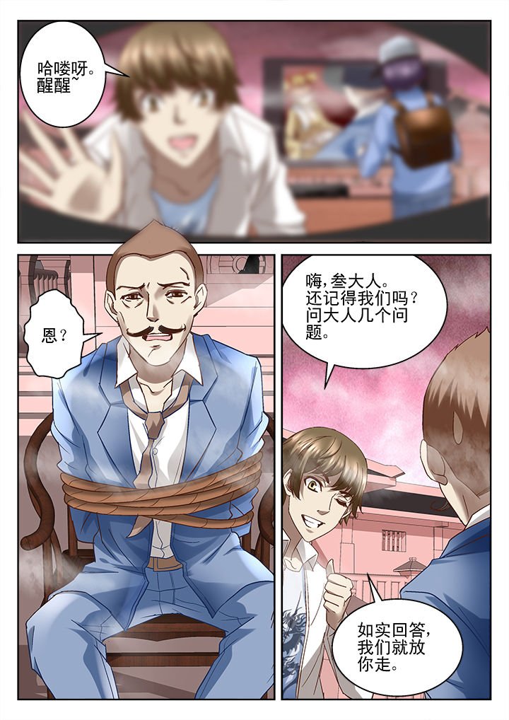 第63章：