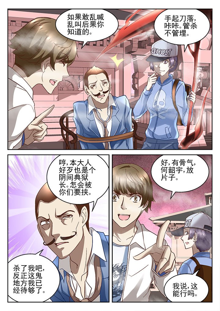 第63章：