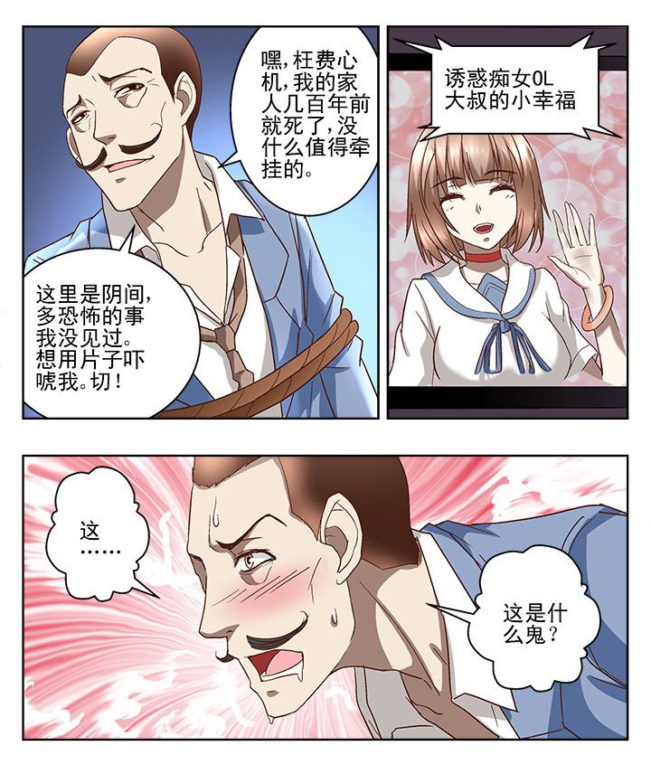 第63章：