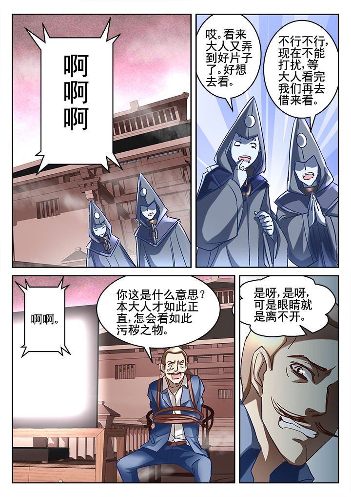 第64章：