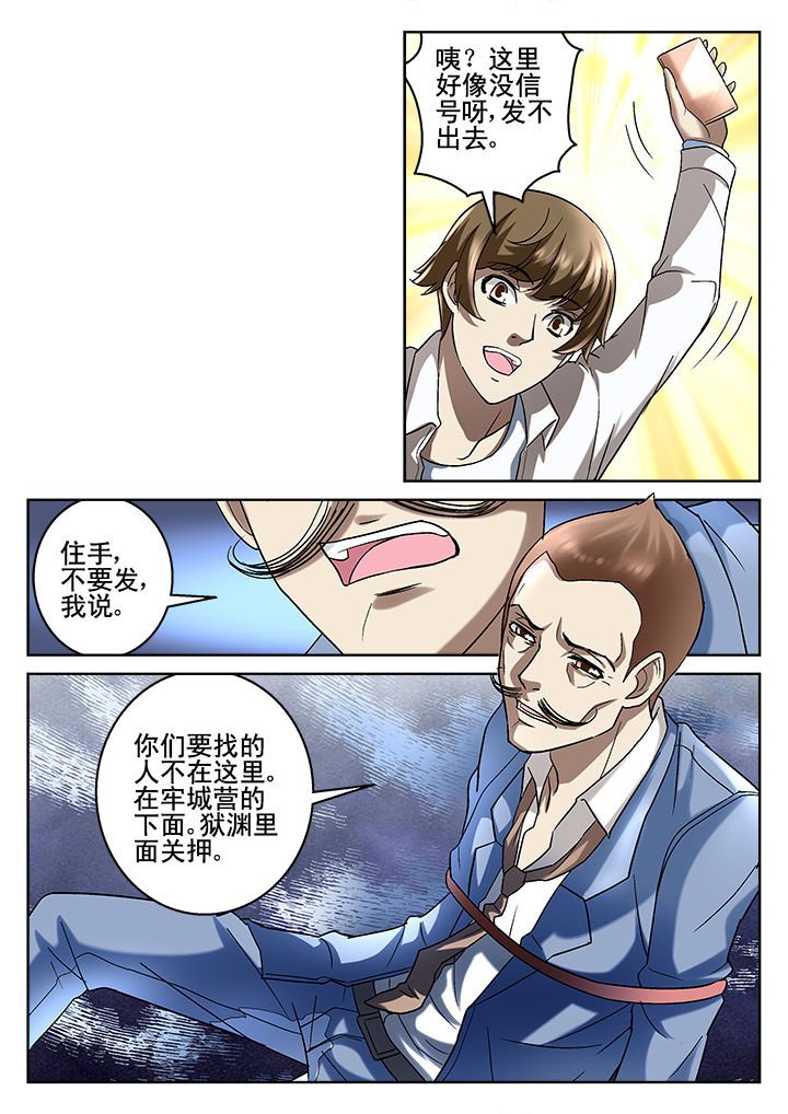 第64章：