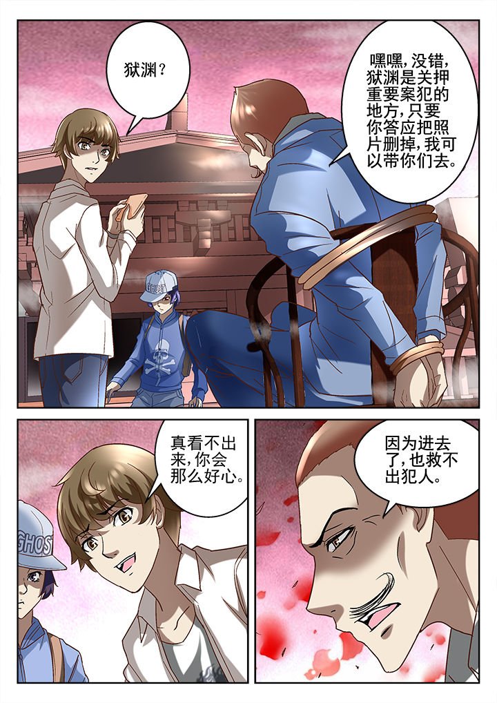 第64章：