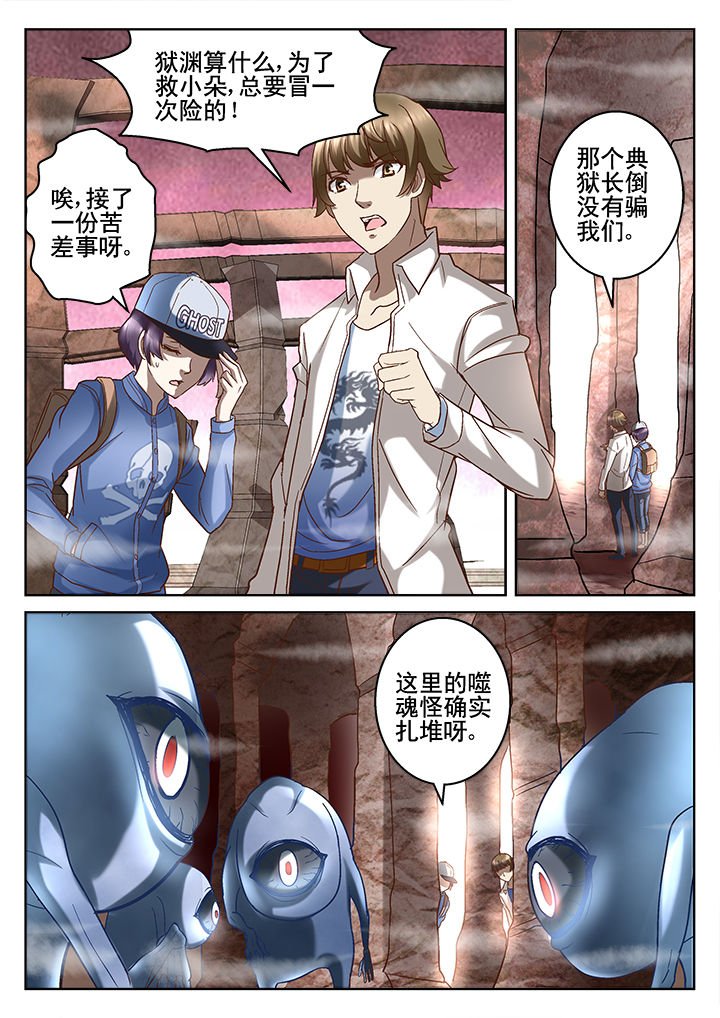 第64章：