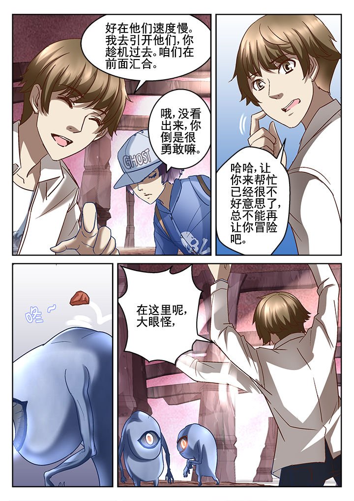第64章：