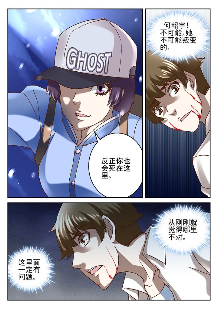 第65章：