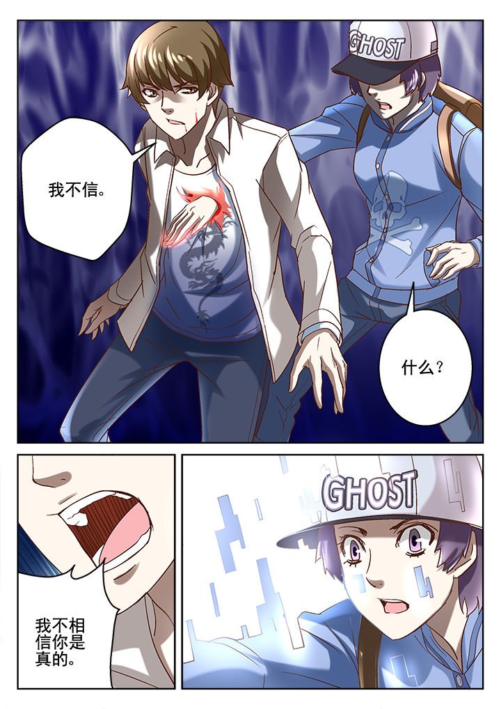 第65章：