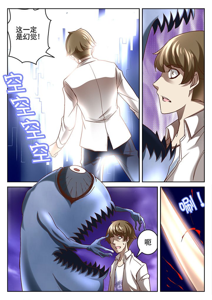 第65章：