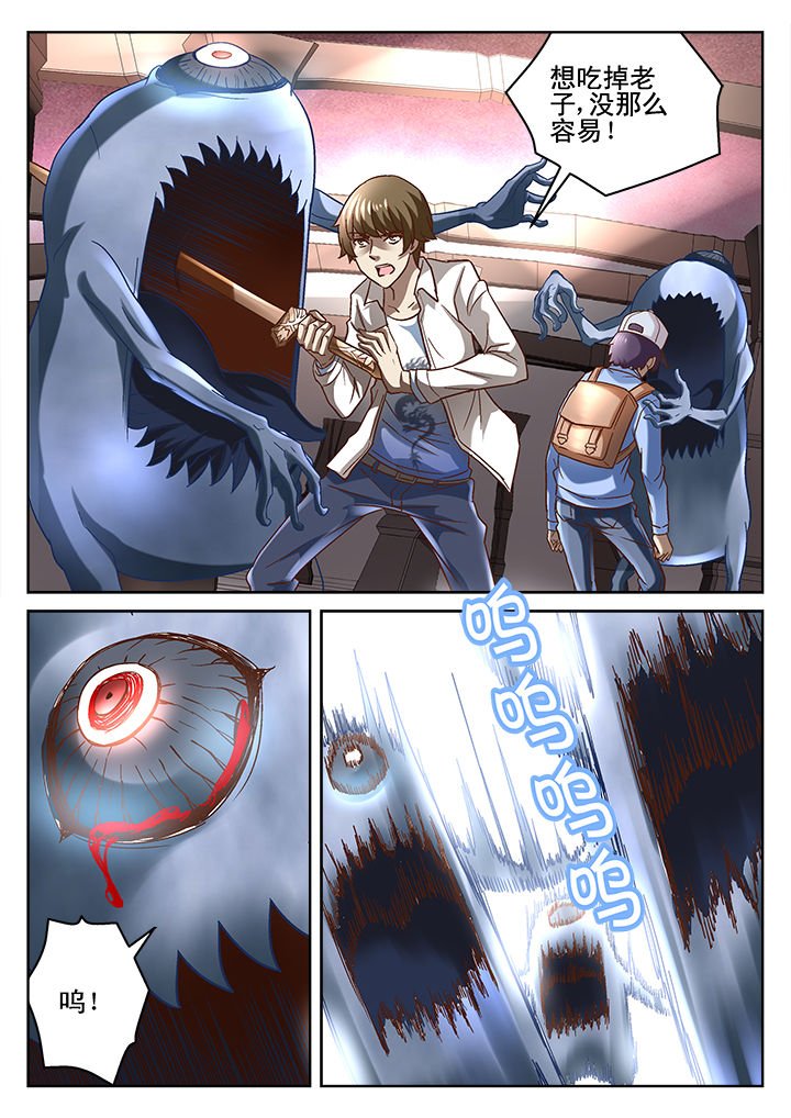 第65章：