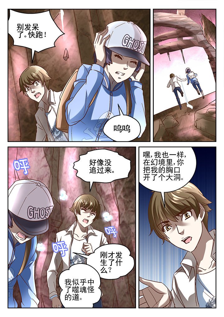 第65章：