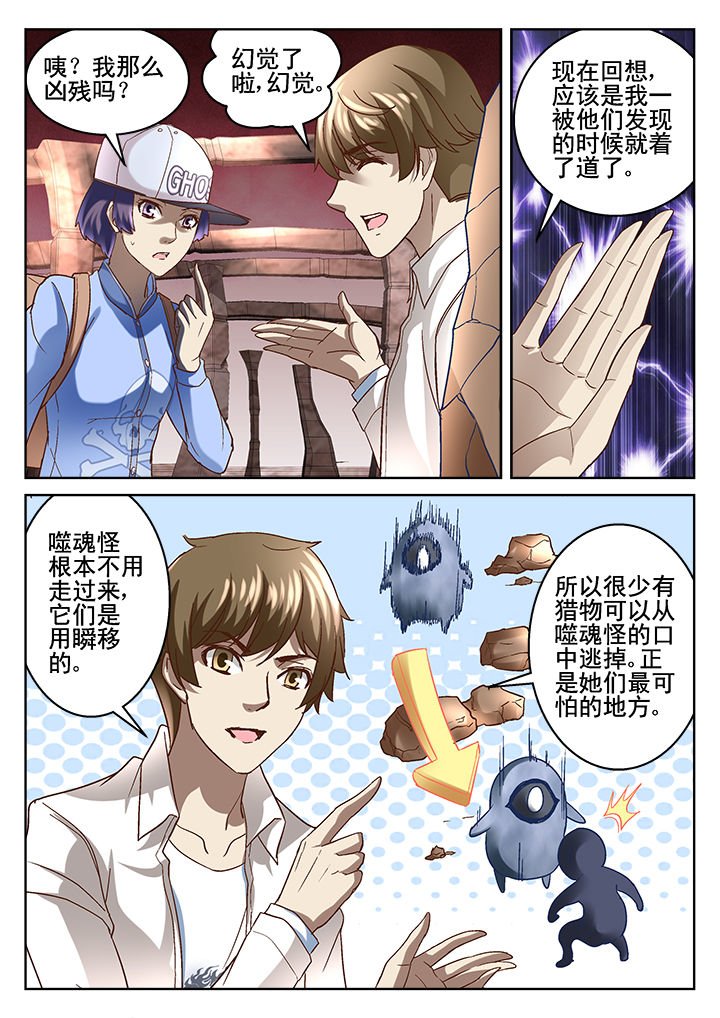 第65章：