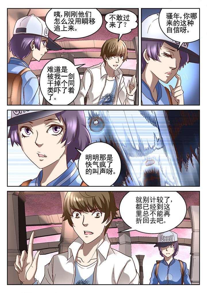第65章：