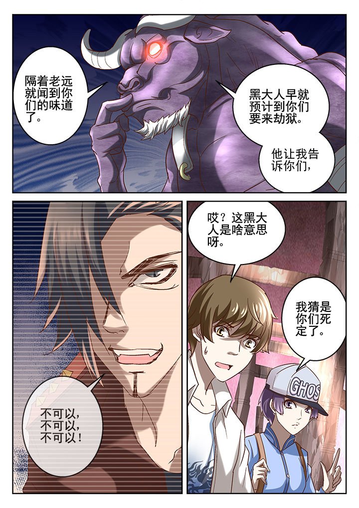 第65章：