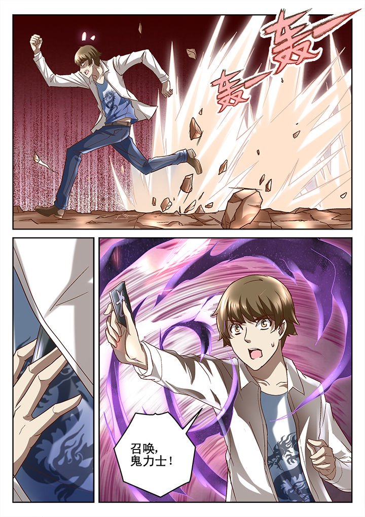 第66章：