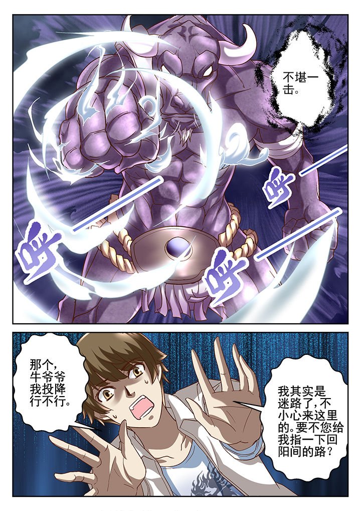第66章：
