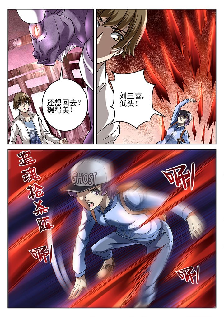 第66章：