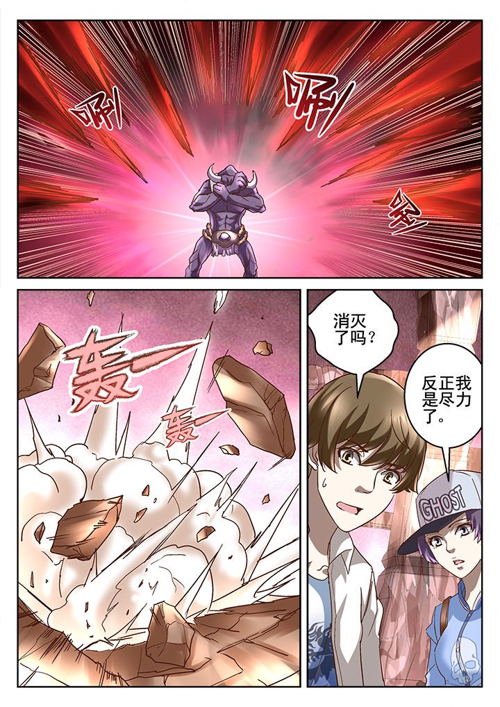 第66章：