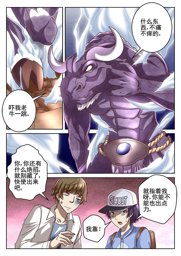 第66章：