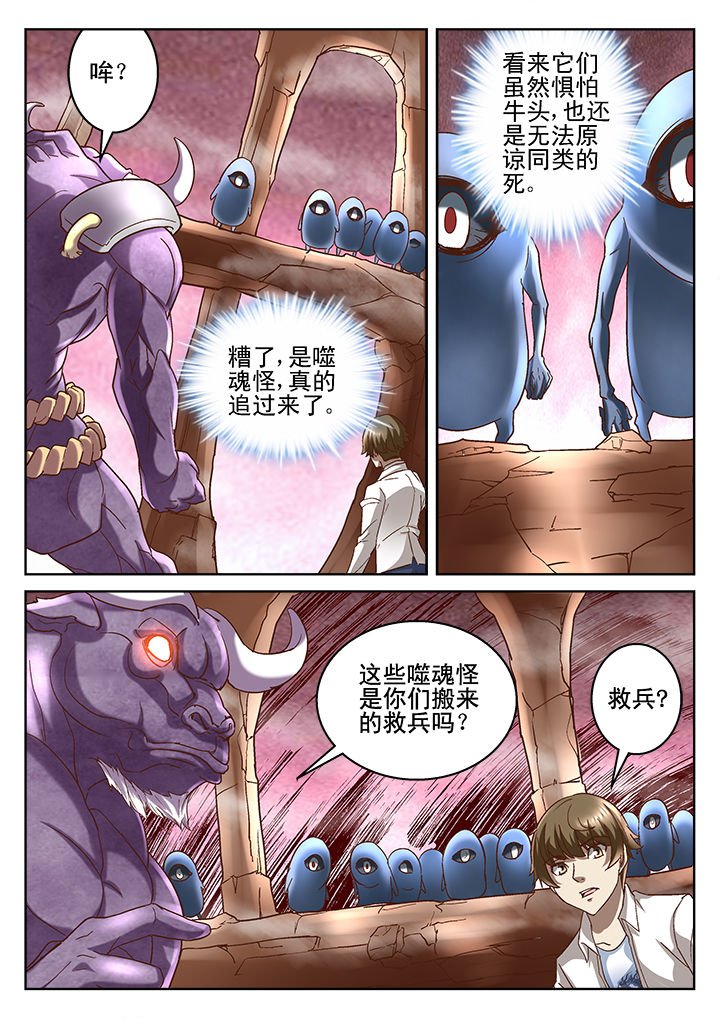 第66章：