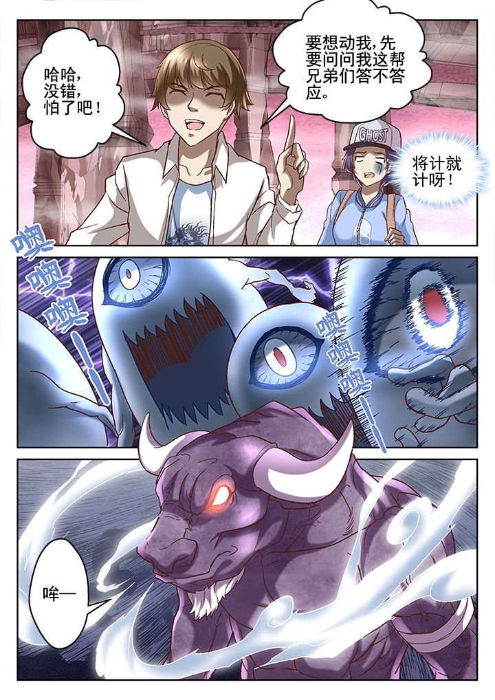 第66章：