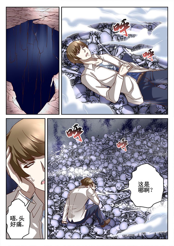 第67章：