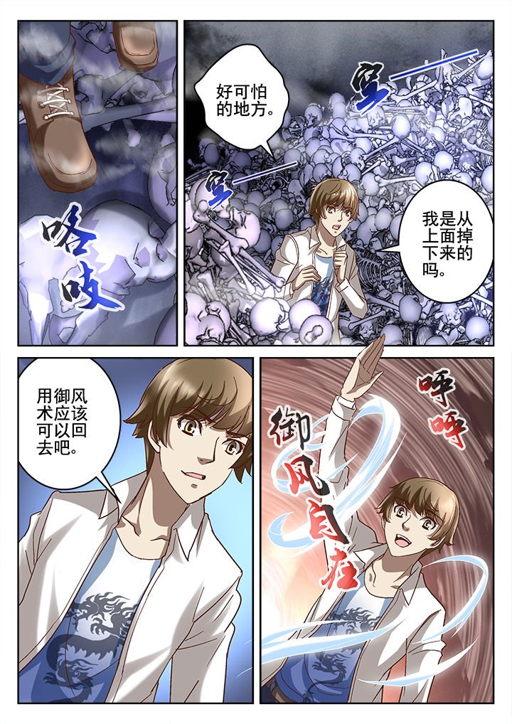 第67章：