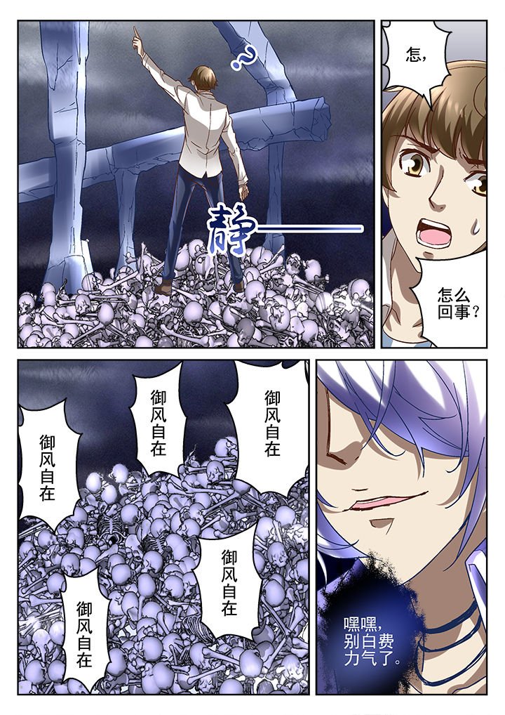 第67章：