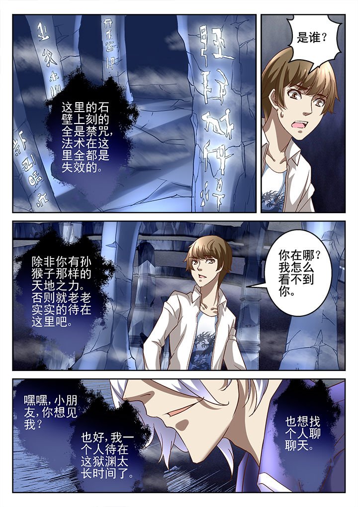 第67章：