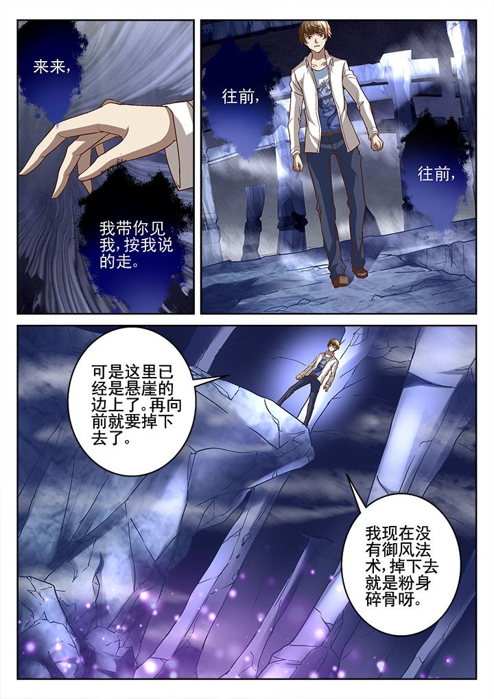 第67章：