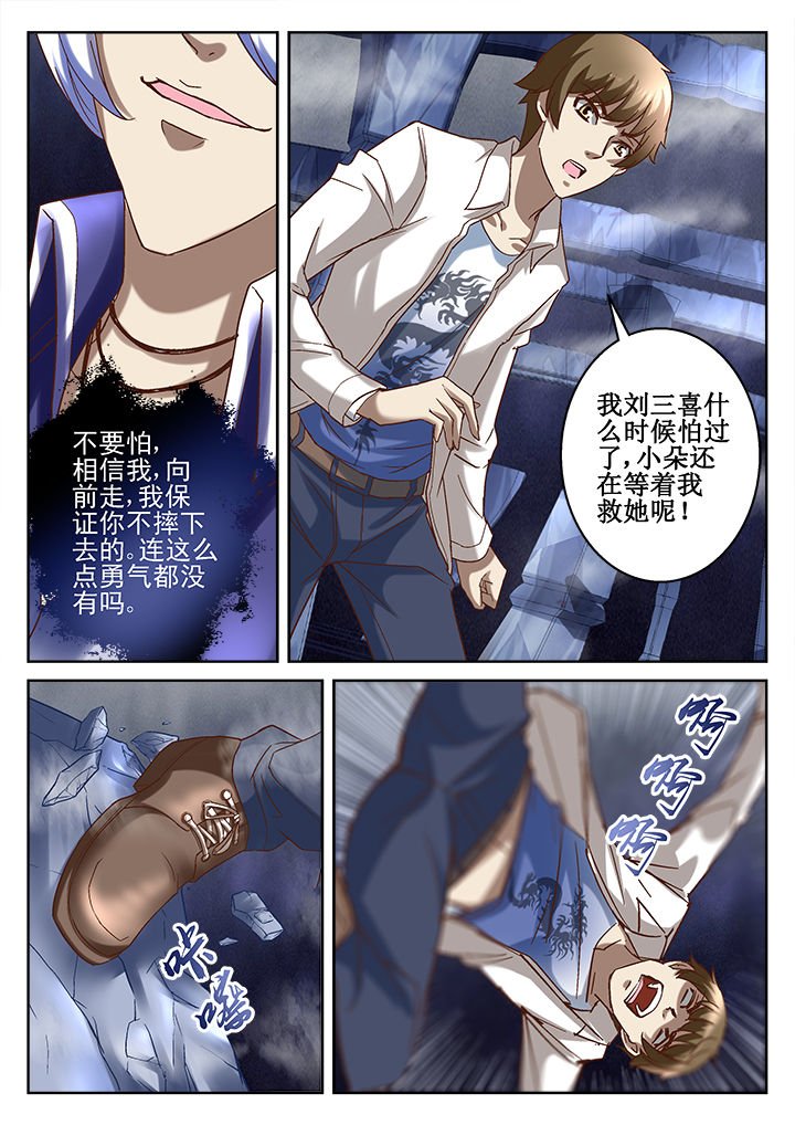 第67章：