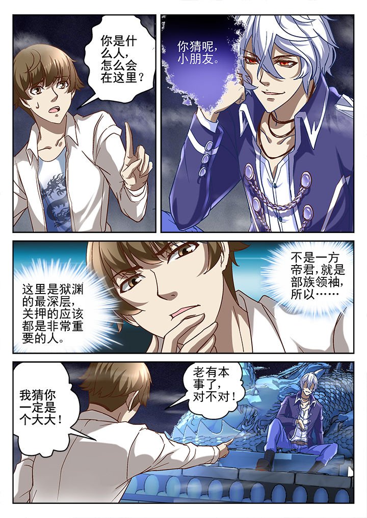 第68章：