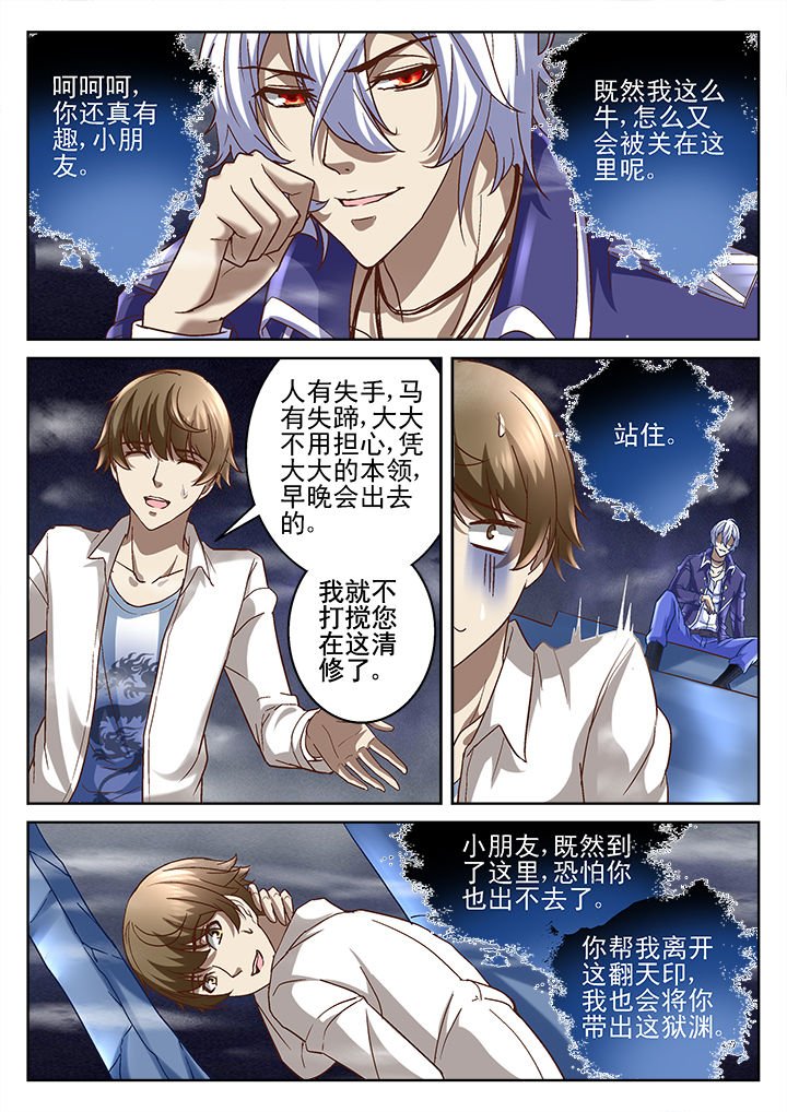 第68章：