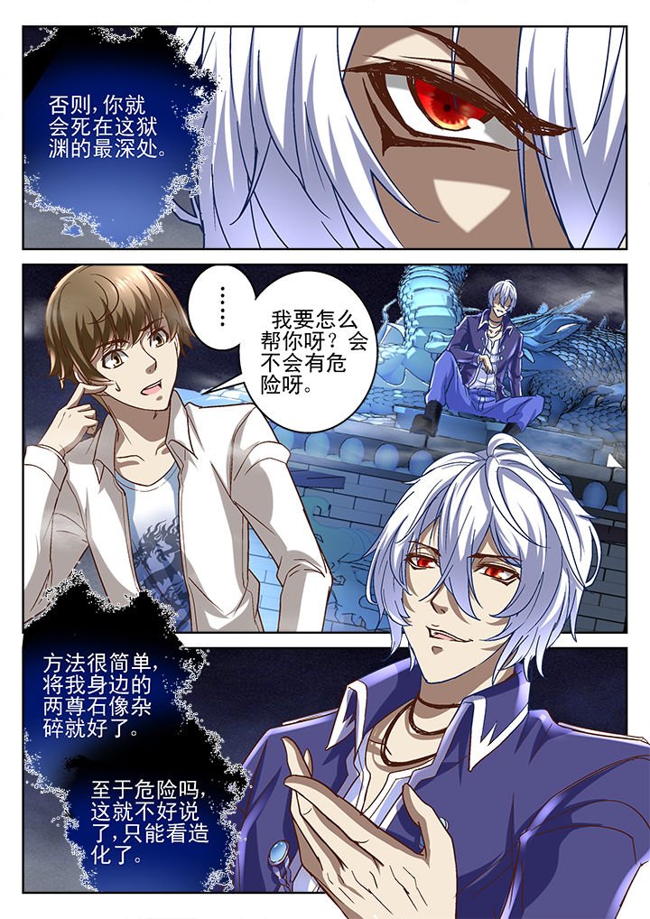 第68章：