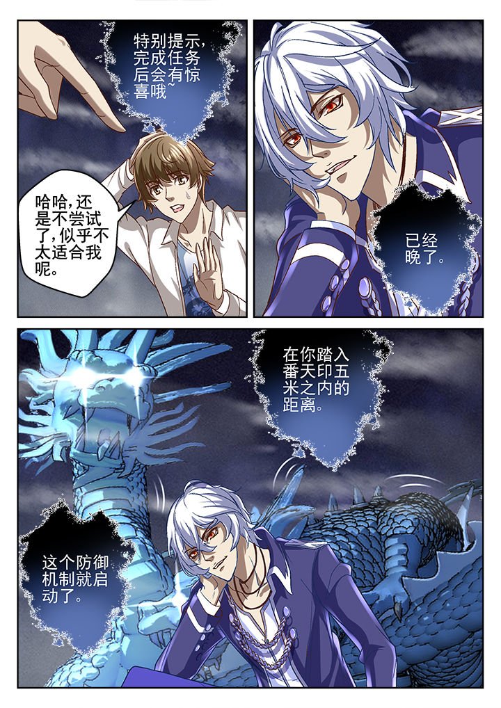 第68章：