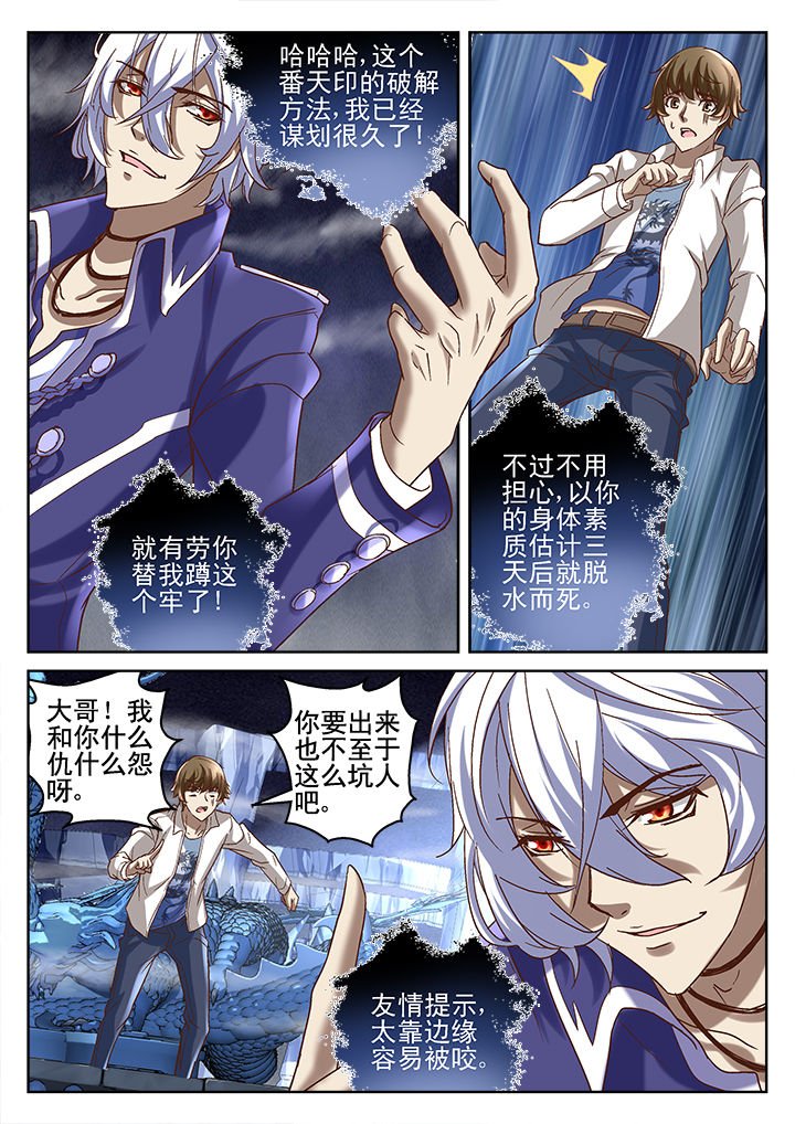 第68章：