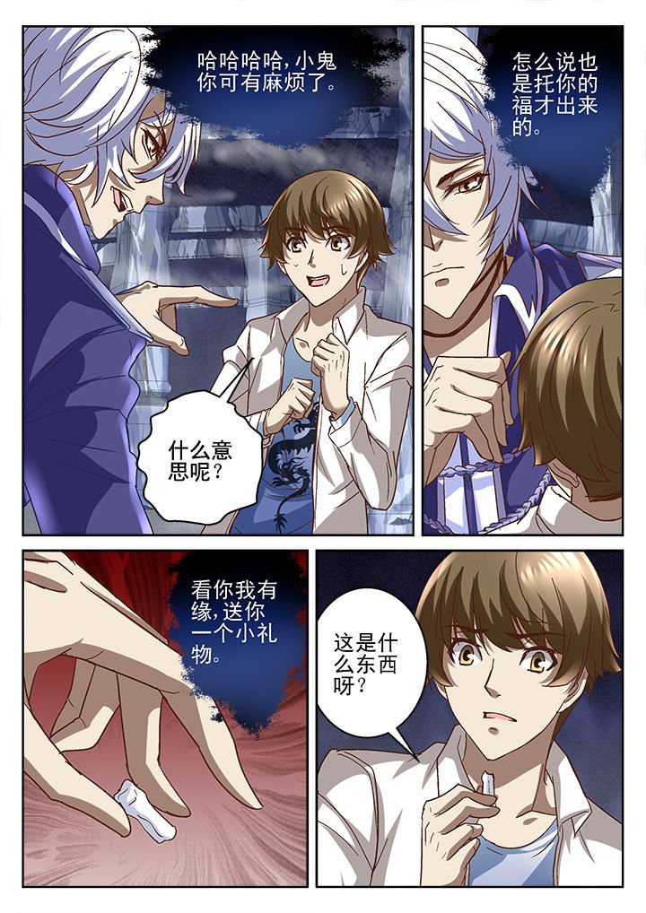 第69章：