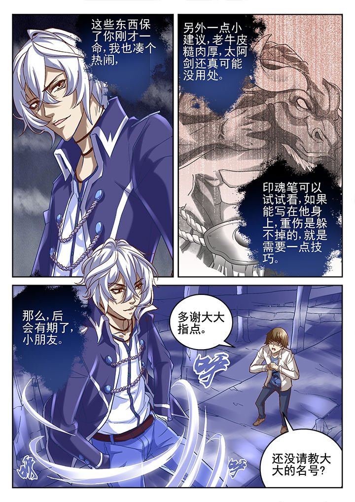 第69章：