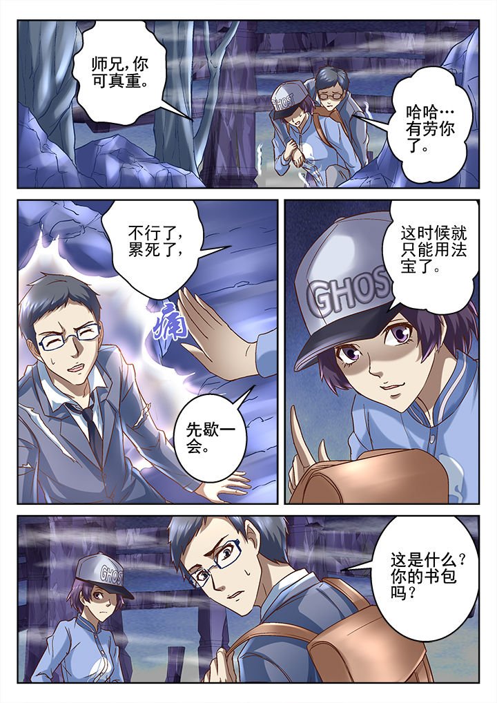 第69章：