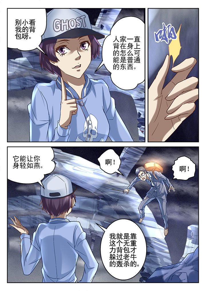 第69章：