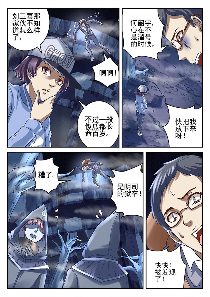 第69章：