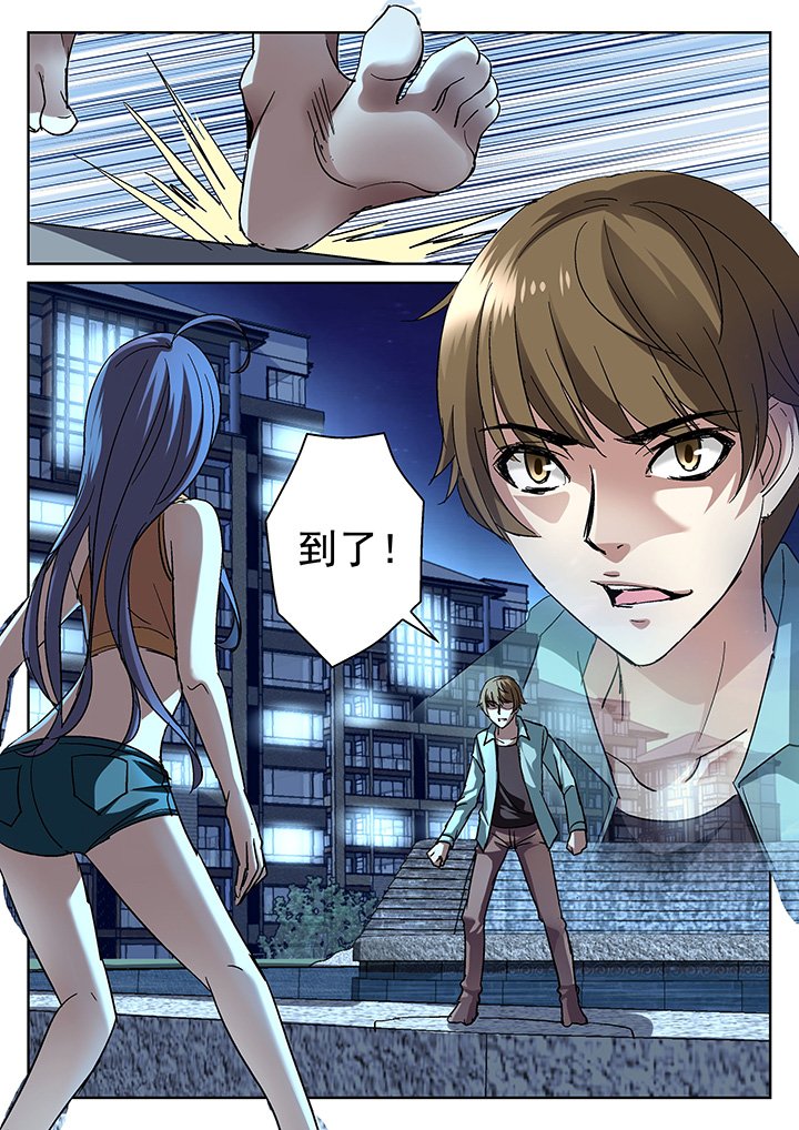 第7章：