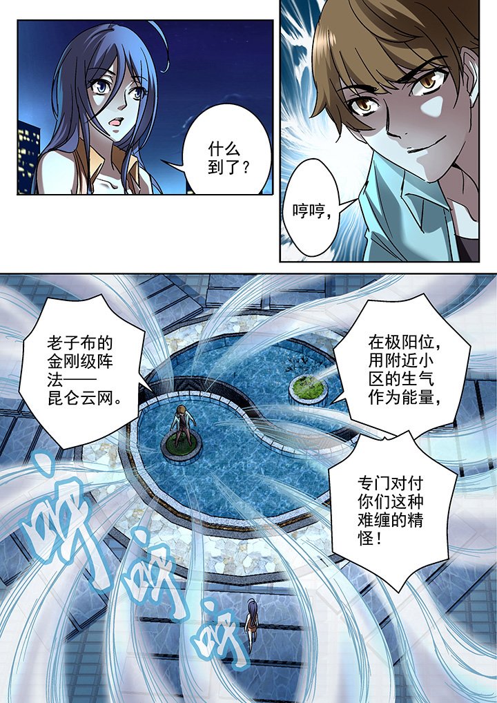 第7章：