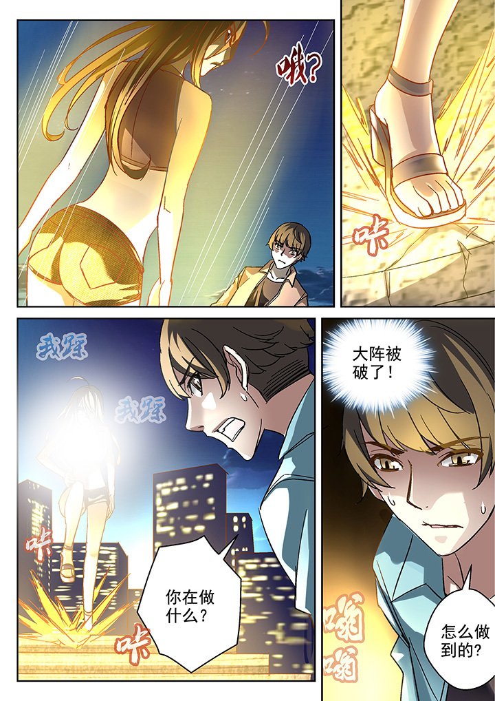 第7章：