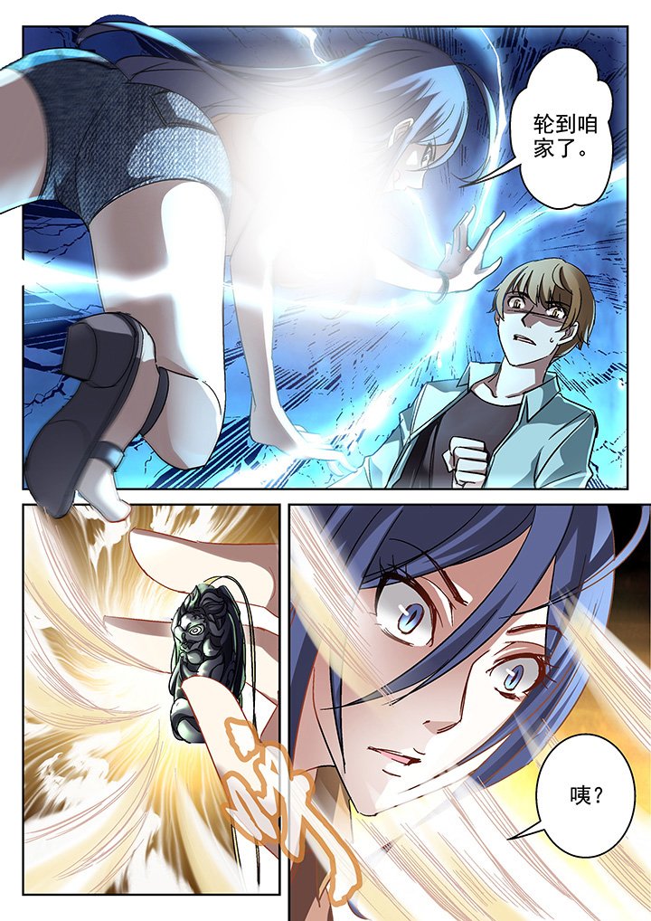 第7章：
