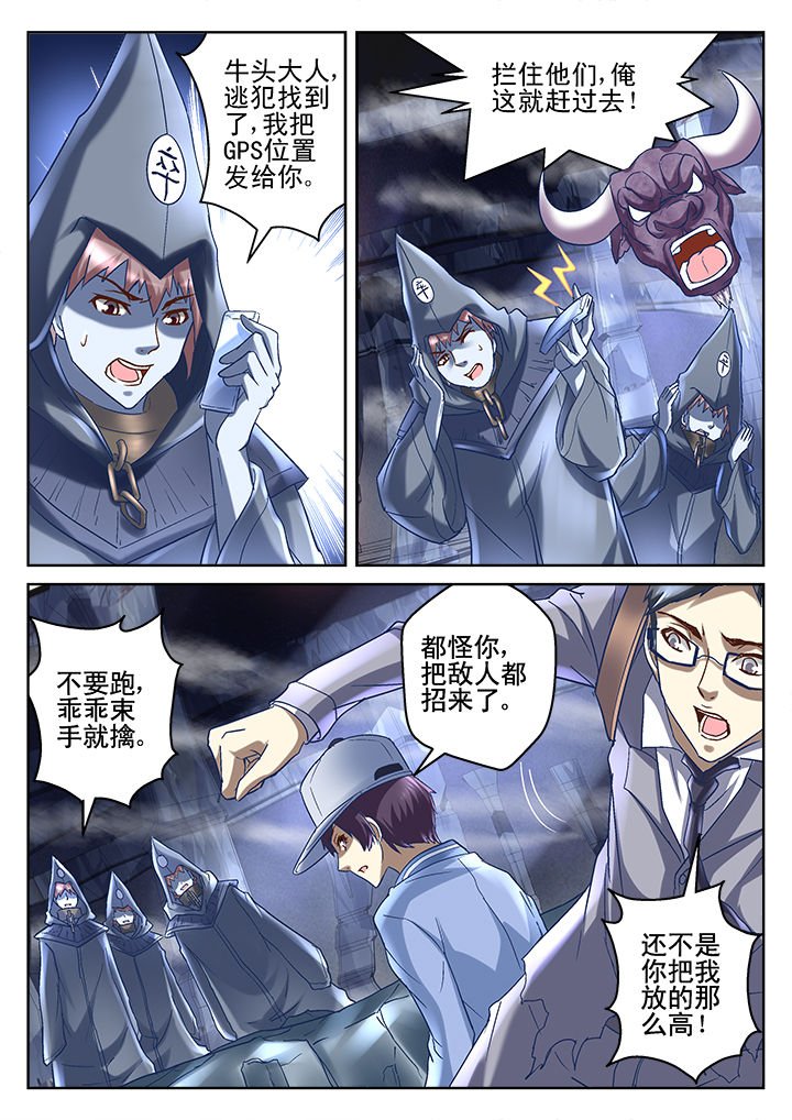 第70章：