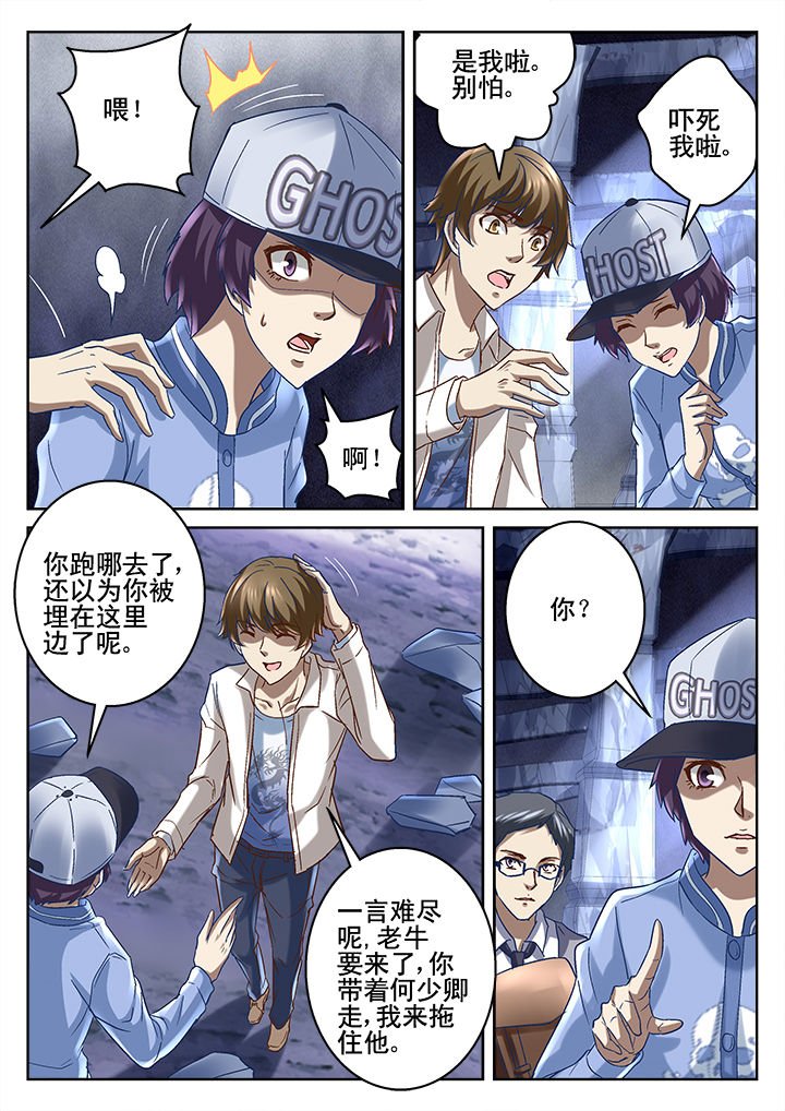 第70章：