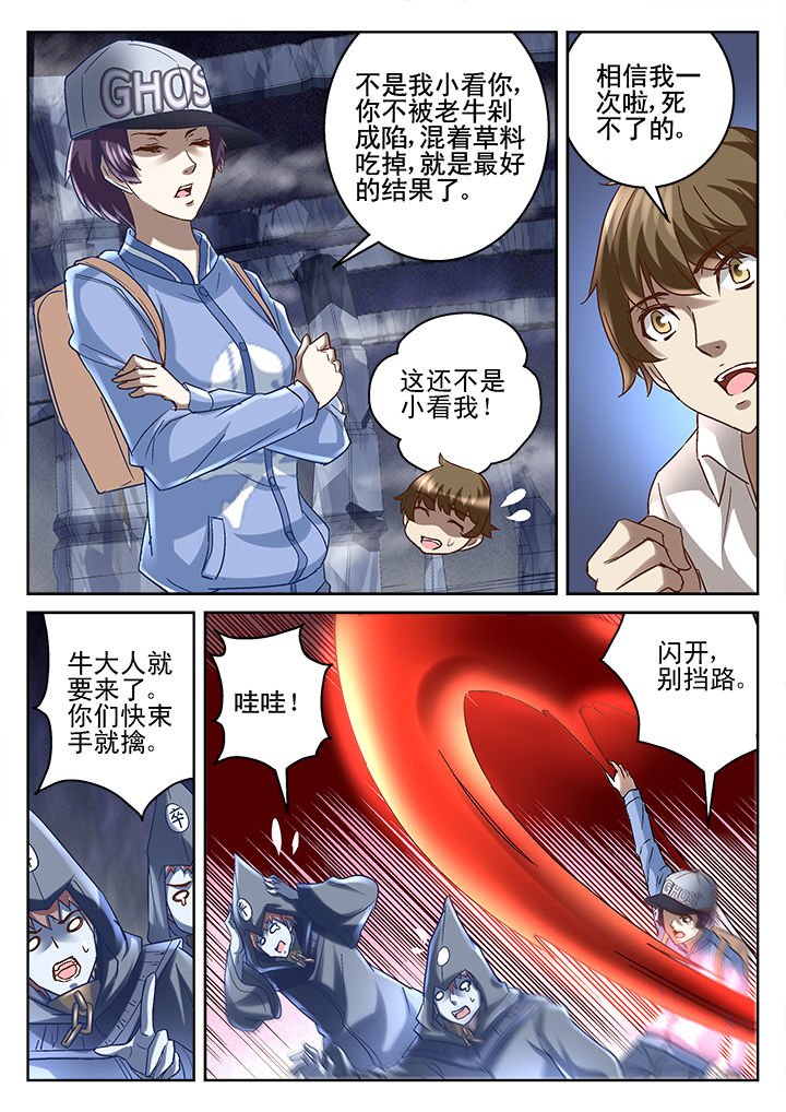 第70章：