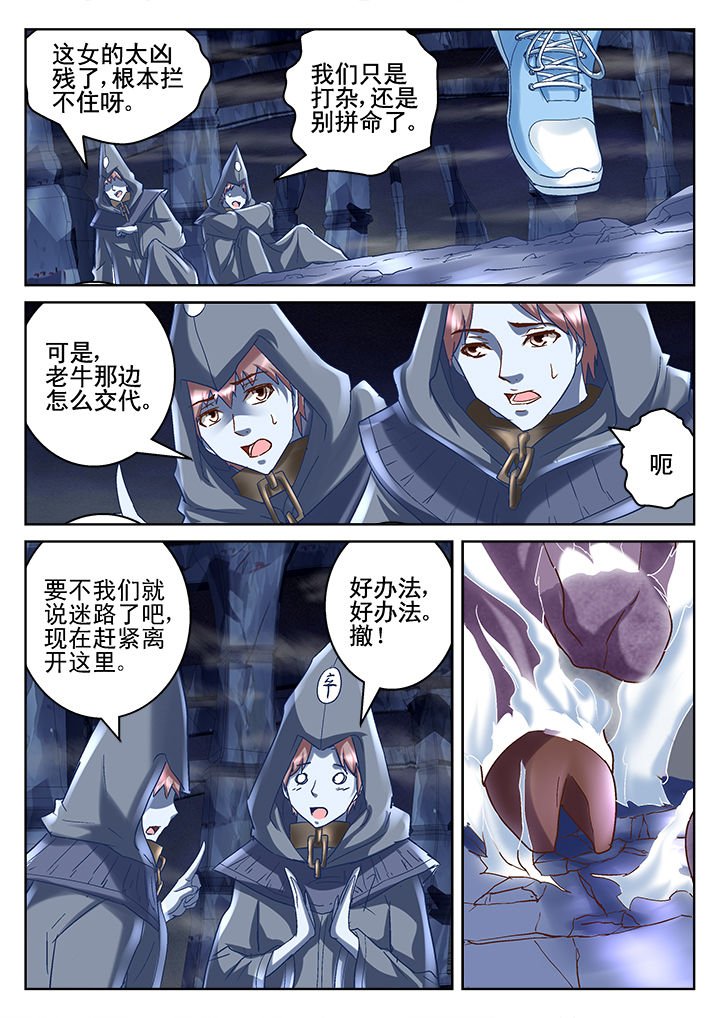 第70章：
